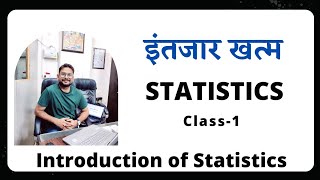 Statistics ! सांख्यिकी ! RESEARCH ! NURSING RESEARCH# MEAN MEDIAN MODE ! BSC# MSC NURSING