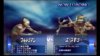 【ウルトラマンFE3】ウルトラマンvsエースキラー