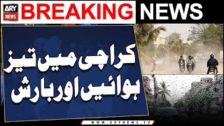 Strong winds and rain in Karachi - Weather News