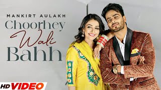 Choorhey Wali Bahh (Full Song) | Mankirt Aulakh | Sonia Mann | Latest Songs 2023 | New PunjabI Songs