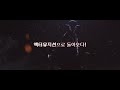 뮤지컬 조로 액터뮤지션 teaser