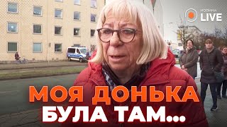 😱 КРИКИ ДЕТЕЙ И СТРАХ: Жители Магдебурга о теракте на Рождественской Ярмарке / Новини.LIVE