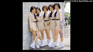 1997南台灣小姑娘(蕭玉芬) - 敢愛的人Kánn Ài ê Lâng(高音質)