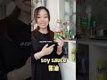 Kitchen vocabulary in Chinese 厨房中文词汇