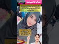 hareem shah new video in madina munawara #shorts #hareemshah #viral