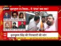 brij bhushan vs wrestlers protest live बृजभूषण vs रेसलर ये दंगल कब तक । jantar mantar protest