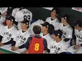 侍ジャパン延長サヨナラ！優勝！サヨナラ決めた門脇誠！ヒーローインタビュー　日本対韓国11 19 日 アジアプロ野球チャンピオンシップ2023 in東京ドーム