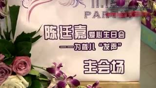 陈廷嘉被疑有喜 自曝明年举办婚礼