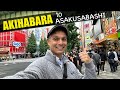 Akihabara to Asakusabashi | Tokyo Street View Adventure