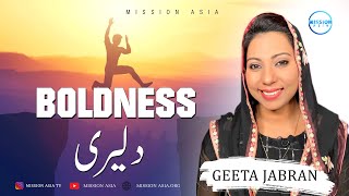 Boldness in Urdu/Hindi