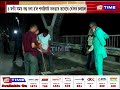 পুৱা ৫ বজালৈকে বন্ধ থাকিল শৰাইঘাট দলঙেৰে যাতায়াত ব্যৱস্থা