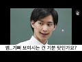 이런 쌤 꼭 있다 과목별 선생님 특징 top5 입시덕후