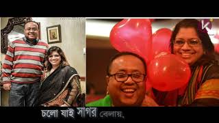 উপলব্ধি [  Upolobdhi ] | Kayesh Chowdhury | Munija Bashir | Sajid Sadat Khan | Manir Uddin