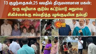 இப்படி பண்றதுனால ஆண்மை குறைபாடு ஏற்படாது;எப்போதும் போல இவர்கள் உடலுறவில் ஈடுபடலாம் - ராஜசேகர்