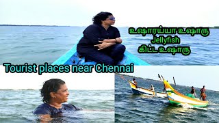 Best places near chennai for one day trip | Pulicat Lake for boating | pazhaverkadu fish market