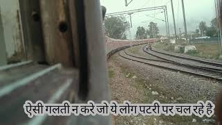 udhampur kota special#indian railways#utmrailfan#rajayadav railfaining#shorts