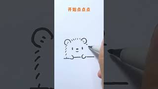 229 这样画小刺猬也太可爱了吧！ #可爱简笔画 #快手简笔画 #创意简笔画