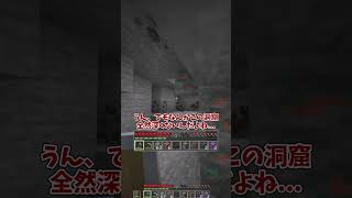 天井がないといけない世界でダイヤチャレンジ！【マイクラ】【ゆっくり実況】#shorts #minecraft