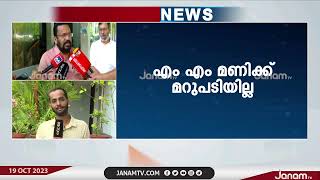 ഇടുക്കിയിലെ കയ്യേറ്റം ഒഴിപ്പിക്കൽ; സാധാരണക്കാർ ആശങ്കപ്പെടേണ്ടതില്ലെന്ന് റവന്യൂ മന്ത്രി