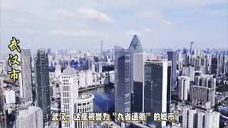 中国地理位置最好的6大城市，北京竟然落榜，上海只排第二！