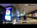 【どこよりも詳しい東京駅構内ガイド】⑩各新幹線出口から地下鉄大手町駅へ 東京駅 東京駅構内移動 まっぷる