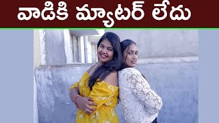 వాడికి అస్సలు  మ్యాటర్ లేదు ||F8Tv||