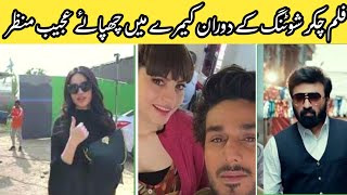 Chakkar Flim Neelam Muneer Behind The Scenes | New Pakistani movie 2022 |Neelam Muneer All Hot Scene