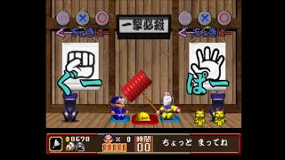 Ganbare Goemon: Ooedo Daikaiten (PS1) Part 5: OBLIGATORY HOT SPRINGS EPISODE! [Playstation Project]