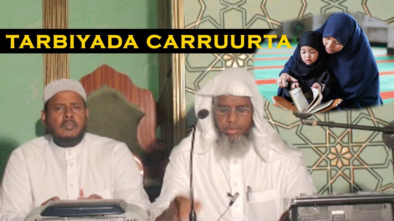 Muxaadaro Tarbiyada Carruurta Sh Maxamed Cabdi Umal Youtube