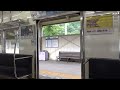 【ドア開閉 】南海高野線 6200系50番台 6553f　ドア開閉　天見駅