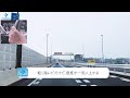 【田澤live塾】ジャガーev特別編　電気自動車のとんでもない加速を体感した。馬鹿っ速！