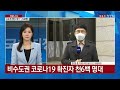 비수도권 확진자 천6백 명대...광역시·도 8곳서 세 자릿수 ytn