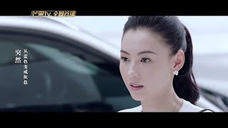 《如果，爱》主题曲MTV：她们唱的爱情——YouTube芒果TV独播剧场 湖南卫视 同步更新中 Love Won't Wait 【歌手官方音乐频道】