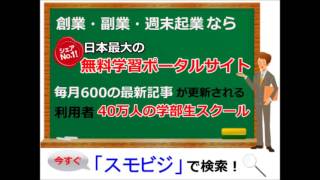 ペイパル（PayPal）の登録、ログイン、手数料、使い方解説