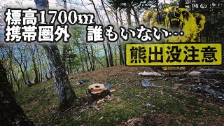 何かあっても助けを呼べない交信手段が閉ざされた山奥のキャンプ場で完全ソロキャンプ！75回目　鳥ヶ池キャンプ場　in長野県大鹿村