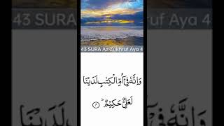 Surah Az Zukhruf  ki tilawat o tajweed sath ayat no 4  سورۂ* زخرف *  کا تلاوت و تجوید کے ساتھ