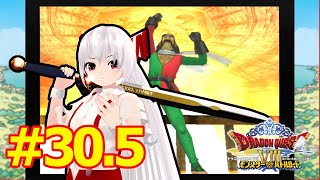 【ドラクエ８】勇者もこうの冒険Part30.5【ゆっくり実況】