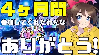 【ピヨリリィ練習会】レギュレーションGの練習しよ～♪ひよっこトレーナーのダブルバトル！【ポケモンSV】【SVダブルバトル】【レギュG】【ライブ配信】【仲間大会】