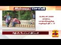 கல்லூரி மாணவர்களுக்கு தினமும் 2ஜிபி டேட்டா திட்டம் முதல்வர் இன்று தொடக்கம்