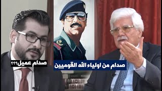 حسن العلوي اقوى معارضي صدام حسين يلقن المذيع درساً لن ينساه!!!