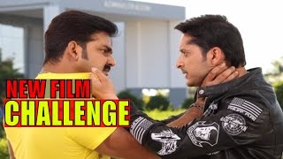Bhojpuri Superstar Pawan Singh Aur Sameer Aftab ka CHALLENGE | Bhojpuri film | Spicy Bhojpuri