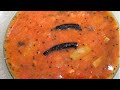 Tasty Sambhar | Tasty Khana Banana