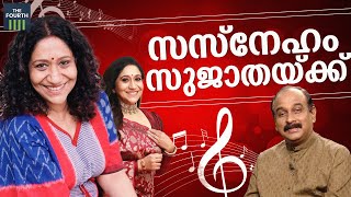 സസ്നേഹം സുജാതയ്ക്ക്  | Happy Birthday Sujatha Mohan | Ravi Menon