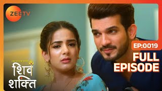 Shakti को मिली Shiv की मदद | Pyaar Ka Pehla Adhyaya Shiv Shakti | Full Ep 19 | Zee TV | 21 Jul 2023