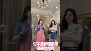 夏日牛仔外套直播穿搭教學薄牛仔短外套新莊正韓服飾MISS HAN韓國服飾0516