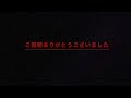 2025年1月13日から　 コストコ割引商品のご案内 ①