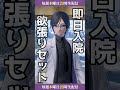 薬研君の欲張りセット【ミリしら刀剣乱舞無双】