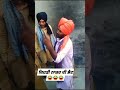 jatt te zameen।punjabi movie। old punjabi movie dailog।