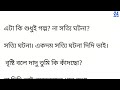 বাবার খুঁজে ফেরা অন্তিম পর্ব । best emotional u0026 heart touching bangla story l @ssrbengalistory