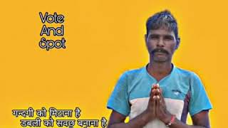 Sarpanch shopta dabli New punjabi song Mandy Chaliya Dabli Rathan